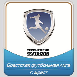 Макслайн — Бретская лига мини-футбола (2022-2023)