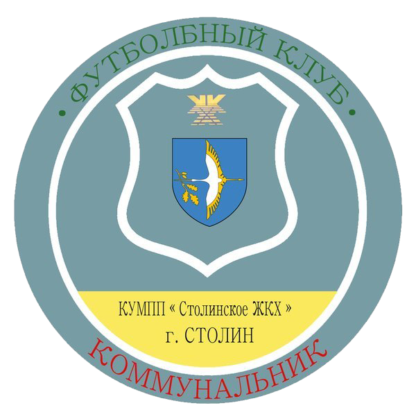 Коммунальник 