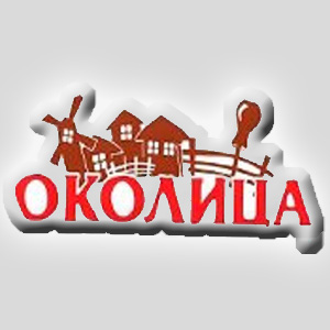 Околица 
