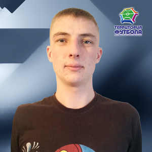 Савицкий Станислав Вячеславович