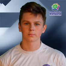 Лепешков Артём Игоревич