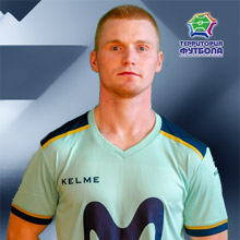 Григоренко Дмитрий Иванович