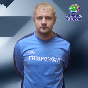 Синявский Дмитрий Олегович