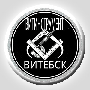 ВитИнструмент
