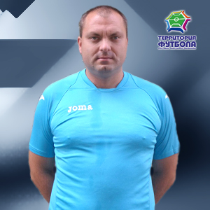 Овчеренко Сергей Викторович