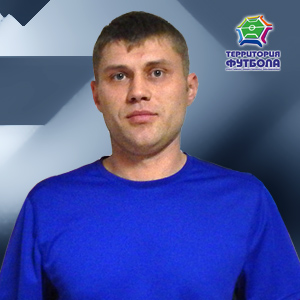 Шпылев Алексендр Сергеевич