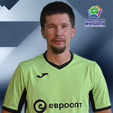 Коркин Александр Юрьевич
