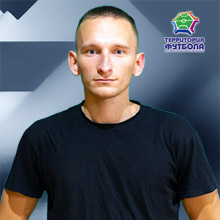 Маслаков Максим Константинович