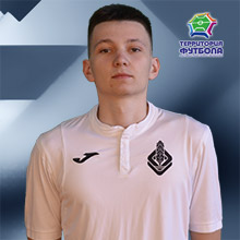 Фесько Никита Алексеевич