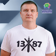 Лотыш Игорь Гжегожевич