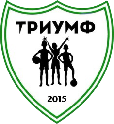Триумф 
