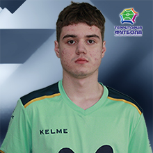 Зязюлин Артём Александрович