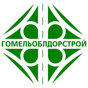 Гомельоблдорстрой