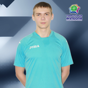 Горбач Игорь Анатольевич
