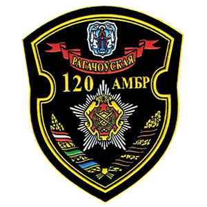 Бригада