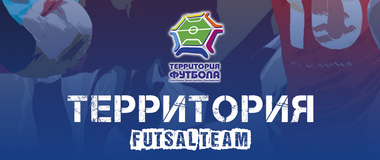 ЧЕМПИОНАМИ НЕ РОЖДАЮТСЯ