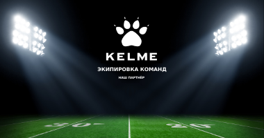 KELME