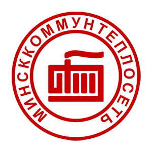 Минсккоммунтеплосеть