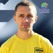 Шкутко Олег Александрович