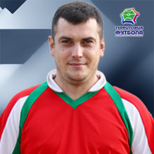 Толкач Сергей Александрович