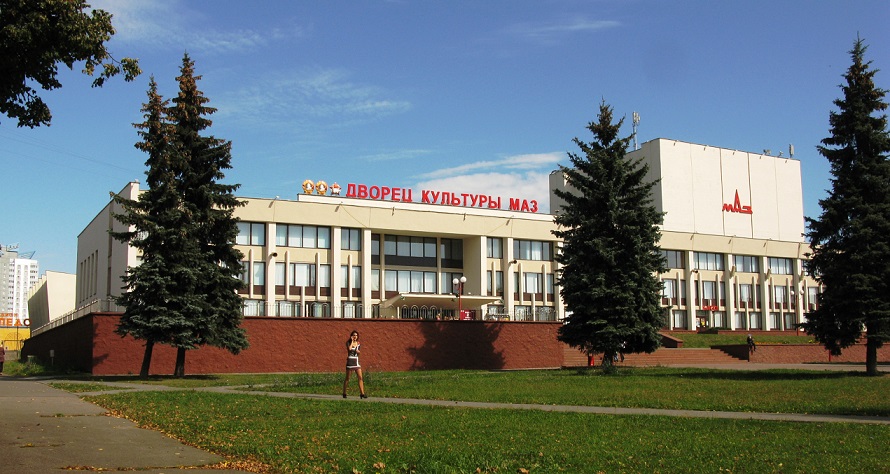 ДК "МАЗ"