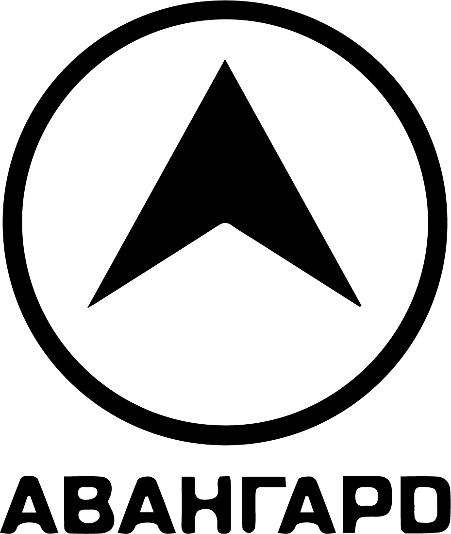 Авангард