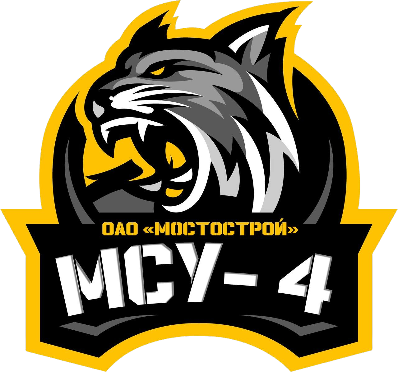 Мостострой