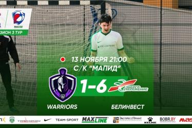 Warriors — БелИнвест