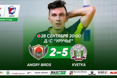 Angry Birds — K.Vetka